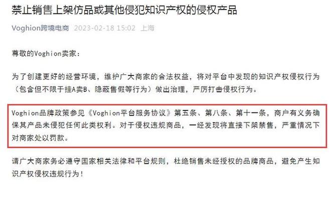 voghion入库质检留心事项 voghion入库质检留心事项 人工智能
