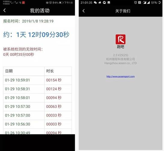 新套路？澳森跑步机跑满35小时返全额？这种“0元购”上当的人可不少 新套路？澳森跑步机跑满35小时返全额？这种“0元购”上当的人可不少 互联通信