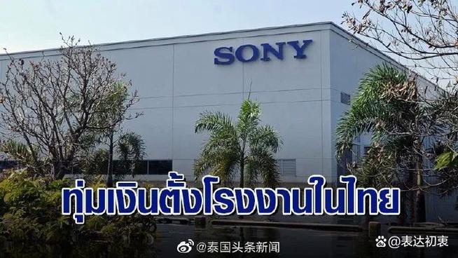 外媒:印度与泰国搅动亚洲芯片业竞争 互联通信 外媒:印度与泰国搅动亚洲芯片业竞争 外媒:印度与泰国搅动亚洲芯片业竞争 互联通信