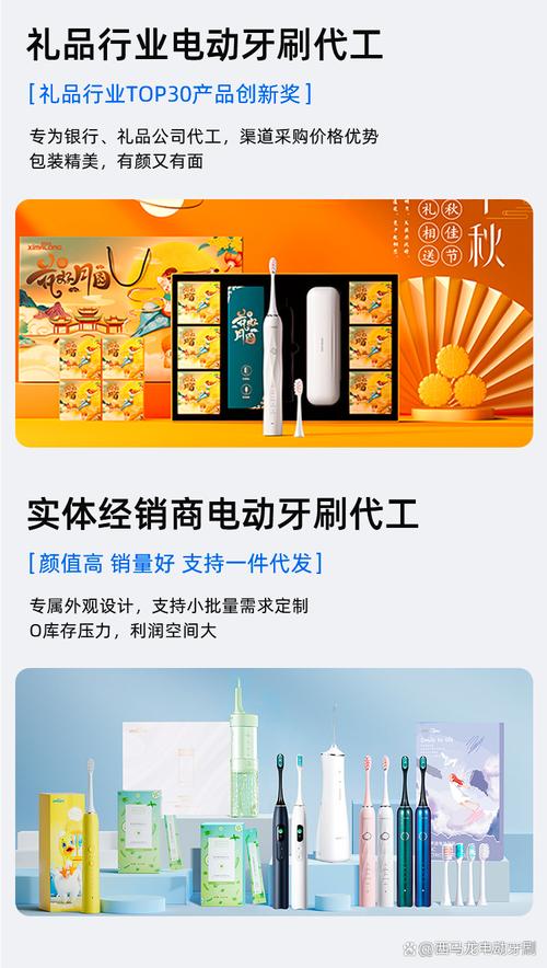 电动牙刷贴牌分娩手续电动牙刷贴牌做事流程 人工智能 电动牙刷贴牌分娩手续电动牙刷贴牌做事流程 电动牙刷贴牌分娩手续电动牙刷贴牌做事流程 人工智能