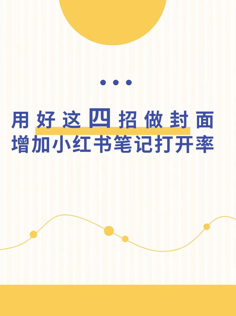 小红薯:商品笔记封面和内容一样重要 人工智能 小红薯:商品笔记封面和内容一样重要 小红薯:商品笔记封面和内容一样重要 人工智能