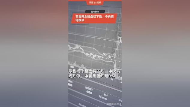开盘跌停!这只数字泉币概念股被实控人坑惨了资金占用近亿违规担保超3亿 智能家居 开盘跌停!这只数字泉币概念股被实控人坑惨了资金占用近亿违规担保超3亿 开盘跌停!这只数字泉币概念股被实控人坑惨了资金占用近亿违规担保超3亿 智能家居