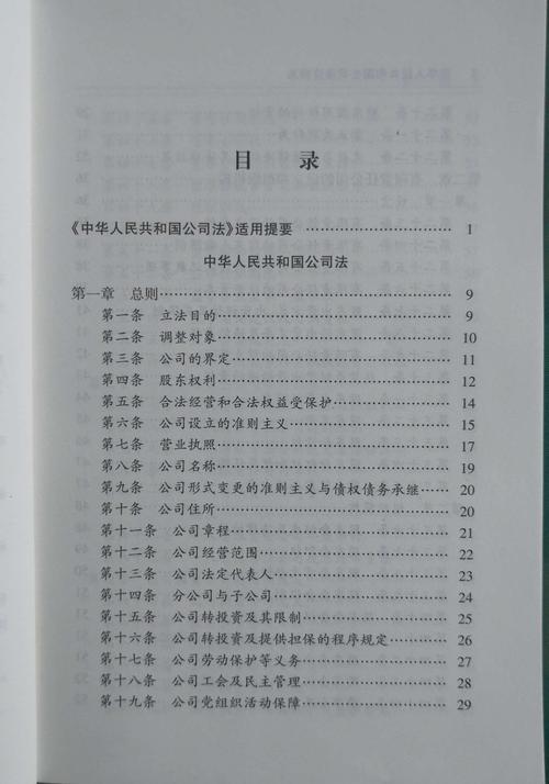 我国现行有效司法共有若干件?274件!(附目录) 智能家居 我国现行有效司法共有若干件?274件!(附目录) 我国现行有效司法共有若干件?274件!(附目录) 智能家居