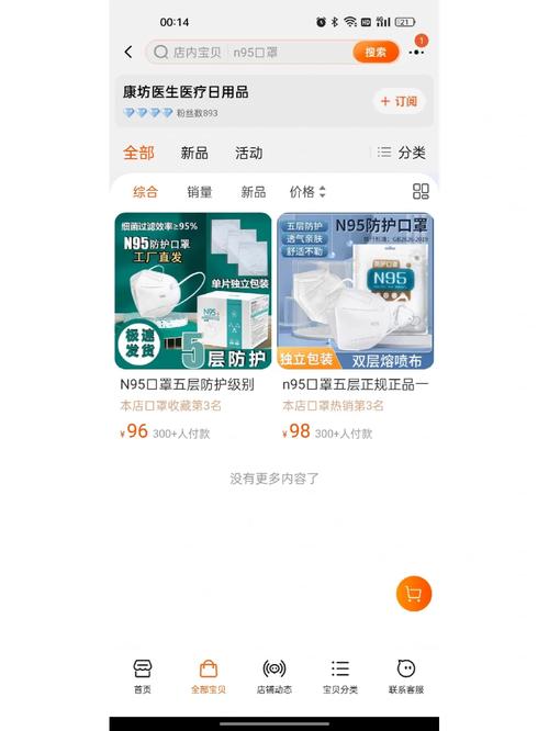 当心手续完好厂址靠得住联营仍有诈 互联通信 当心手续完好厂址靠得住联营仍有诈 当心手续完好厂址靠得住联营仍有诈 互联通信