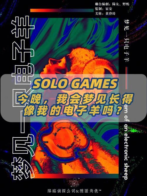 机械人能成为电子羊么?软绵绵、甚至喷鼻香喷喷的那种 互联通信 机械人能成为电子羊么?软绵绵、甚至喷鼻香喷喷的那种 机械人能成为电子羊么?软绵绵、甚至喷鼻香喷喷的那种 互联通信