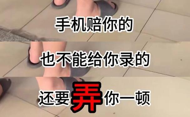 “网友曝光‘鬼秤’被抢摔手机”?官方传递 智能家居 “网友曝光‘鬼秤’被抢摔手机”?官方传递 “网友曝光‘鬼秤’被抢摔手机”?官方传递 智能家居