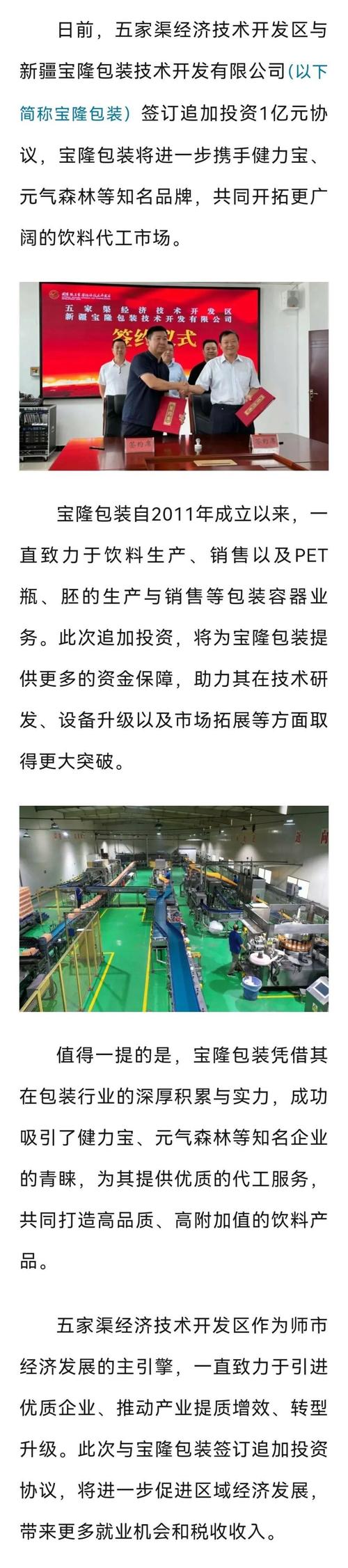 达意隆：公司下属全资子公司天津宝隆今朝主要为宝洁代加工日化洗涤产品 达意隆：公司下属全资子公司天津宝隆今朝主要为宝洁代加工日化洗涤产品 智能家居