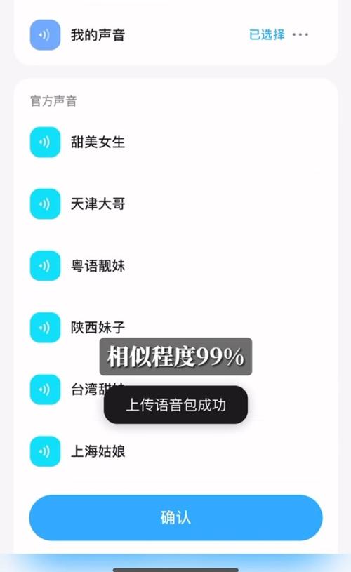 2秒定制AI声音!文心一言又全年夜活儿:效果惊喜 人工智能 2秒定制AI声音!文心一言又全年夜活儿:效果惊喜 2秒定制AI声音!文心一言又全年夜活儿:效果惊喜 人工智能
