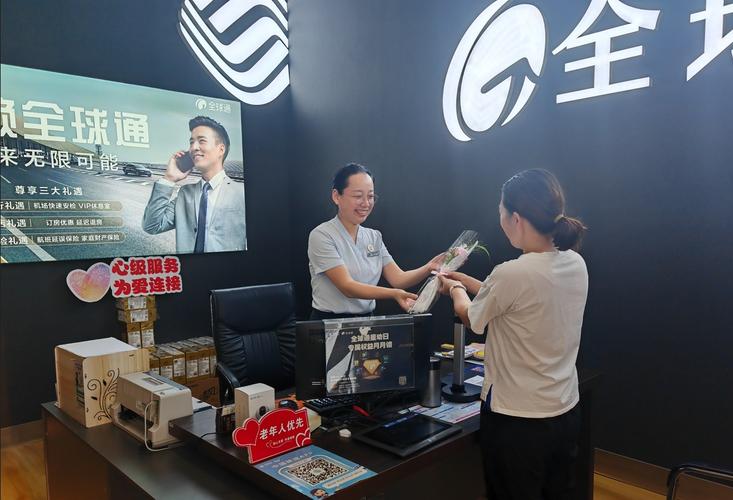 中国移动通信集团山东有限公司聊城分公司以143016.00元成交电子政务外网延伸及镇街便平易近做事中央WIFI覆盖做事项目 智能家居 中国移动通信集团山东有限公司聊城分公司以143016.00元成交电子政务外网延伸及镇街便平易近做事中央WIFI覆盖做事项目 中国移动通信集团山东有限公司聊城分公司以143016.00元成交电子政务外网延伸及镇街便平易近做事中央WIFI覆盖做事项目 智能家居