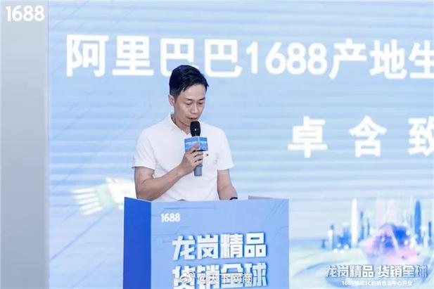 正式签约!曲阜陵城这一企业与阿里巴巴集团1688开启深度合作 人工智能 正式签约!曲阜陵城这一企业与阿里巴巴集团1688开启深度合作 正式签约!曲阜陵城这一企业与阿里巴巴集团1688开启深度合作 人工智能