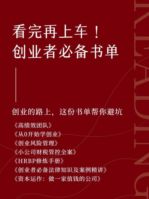 365行创业书单-美容行业-若何赚爱美汉子的钱使自己月入万元 智能科技 365行创业书单-美容行业-若何赚爱美汉子的钱使自己月入万元 365行创业书单-美容行业-若何赚爱美汉子的钱使自己月入万元 智能科技