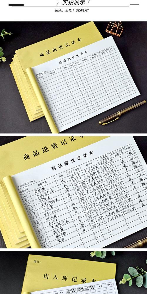 90后“老电商”的发卖台账 人工智能 90后“老电商”的发卖台账 90后“老电商”的发卖台账 人工智能