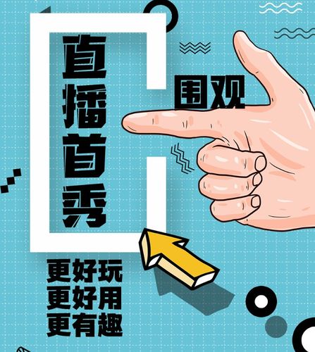 头条西瓜直播带货榜10月第1期优秀直播间标题封面榜单来啦 智能家居 头条西瓜直播带货榜10月第1期优秀直播间标题封面榜单来啦 头条西瓜直播带货榜10月第1期优秀直播间标题封面榜单来啦 智能家居