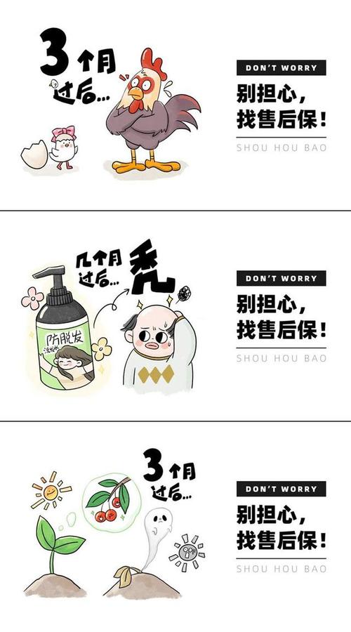 “售后保”来了！淘宝将对苗木、宠物等特殊商品延长售后维权刻日 “售后保”来了！淘宝将对苗木、宠物等特殊商品延长售后维权刻日 智能家居