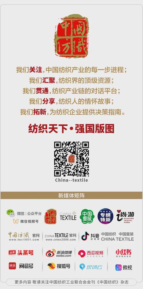 切实掩护消费者权益 ！中国广告协会宣告《收集直播营发卖后做事规范》 切实掩护消费者权益 ！中国广告协会宣告《收集直播营发卖后做事规范》 智能家居