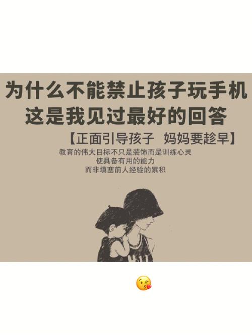 玩手机会毁掉落孩子?这是我见过最赞的回答 智能家居 玩手机会毁掉落孩子?这是我见过最赞的回答 玩手机会毁掉落孩子?这是我见过最赞的回答 智能家居
