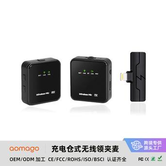 手机/电脑无线麦克风品牌推荐这6款家用直播会议都适用 手机/电脑无线麦克风品牌推荐这6款家用直播会议都适用 智能家居