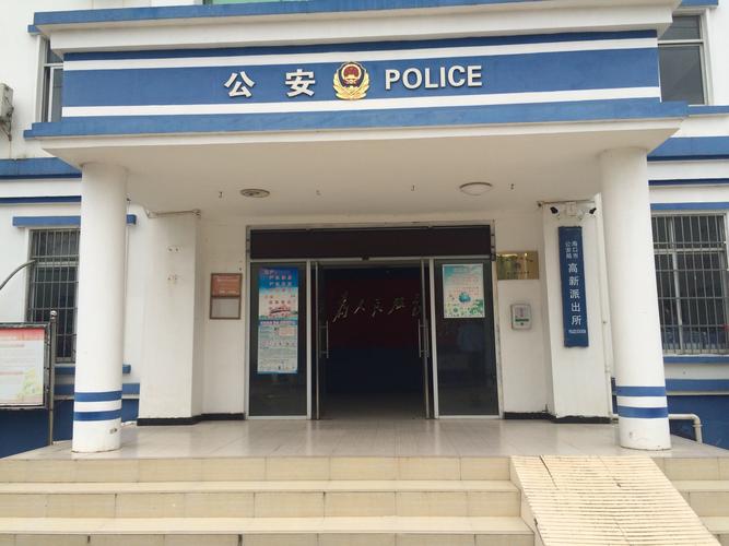 须眉到一废弃车间“捡”电线？高新园区派出所：拘！ 须眉到一废弃车间“捡”电线？高新园区派出所：拘！ 智能家居