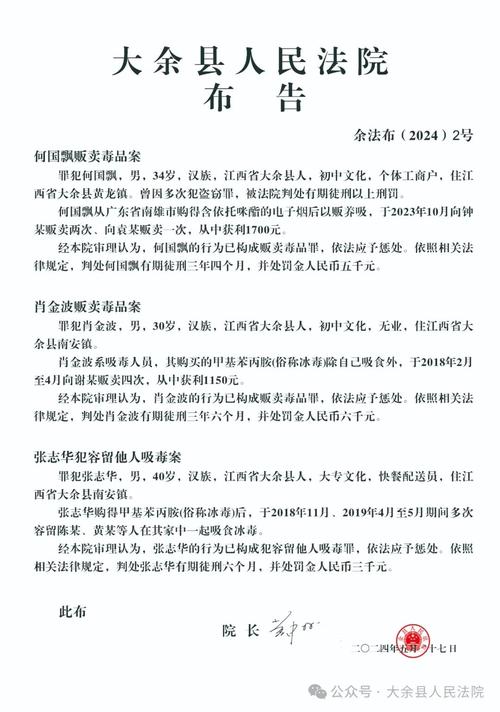 山东省昌乐县食物安然监督抽检通知布告（2024年第一期） 山东省昌乐县食物安然监督抽检通知布告（2024年第一期） 人工智能