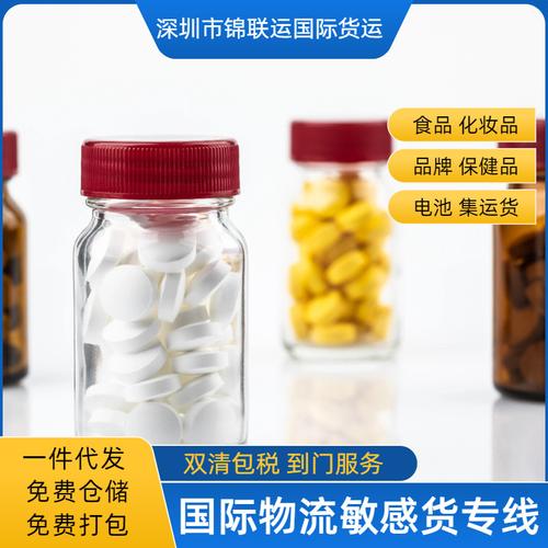 10多箱进口化妆品拆开竟是价值40多万的电子烟器具 互联通信 10多箱进口化妆品拆开竟是价值40多万的电子烟器具 10多箱进口化妆品拆开竟是价值40多万的电子烟器具 互联通信
