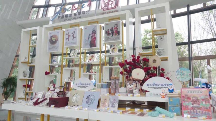 “特色、科技、创意”深度融入 旅游商品供给“百花齐放” 智能科技 “特色、科技、创意”深度融入 旅游商品供给“百花齐放” “特色、科技、创意”深度融入 旅游商品供给“百花齐放” 智能科技