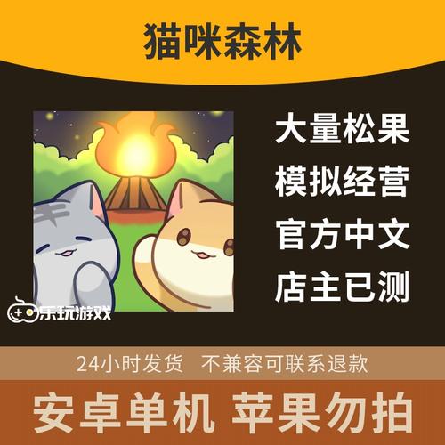 猫单机游戏下载量打破百万的有哪些 猫单机游戏下载量打破百万的有哪些 智能科技