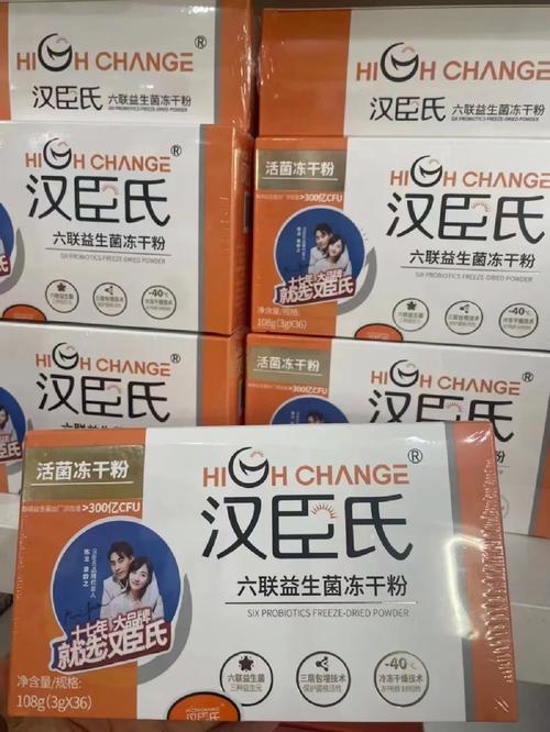 福建首条益生菌菌制剂分娩线在厦门投产 互联通信 福建首条益生菌菌制剂分娩线在厦门投产 福建首条益生菌菌制剂分娩线在厦门投产 互联通信