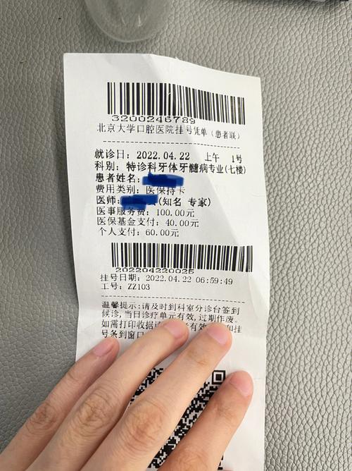 再也不用请假了现在可以网上打印栖身证积分单!一图理解 互联通信 再也不用请假了现在可以网上打印栖身证积分单!一图理解 再也不用请假了现在可以网上打印栖身证积分单!一图理解 互联通信