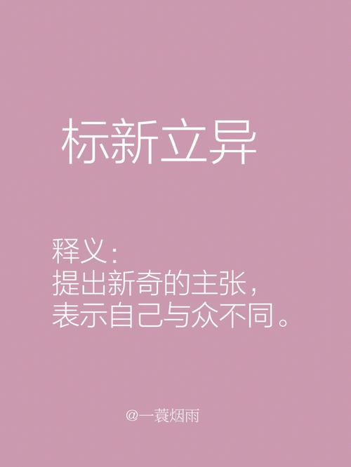 品牌立异论(2)什么是立异?不懂“立异”你若何立异? 互联通信 品牌立异论(2)什么是立异?不懂“立异”你若何立异? 品牌立异论(2)什么是立异?不懂“立异”你若何立异? 互联通信