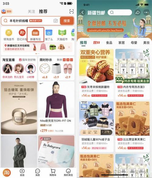 抖音电商开启新疆包邮 中转物流费用低至每单3.5元 人工智能 抖音电商开启新疆包邮 中转物流费用低至每单3.5元 抖音电商开启新疆包邮 中转物流费用低至每单3.5元 人工智能