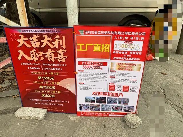 探访沙井电子烟一条街：一度离开的小老板又回来了 探访沙井电子烟一条街：一度离开的小老板又回来了 智能科技