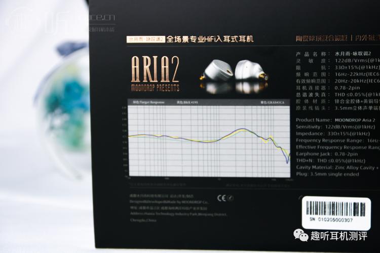 水月雨 MOONDROP 竹II 中听式耳机测评申报  [SOOMAL] 水月雨 MOONDROP 竹II 中听式耳机测评申报  [SOOMAL] 智能科技