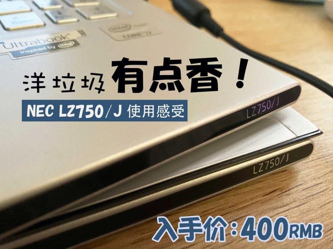 三大年夜热门“洋垃圾”笔记本轻至几百克只卖几百元 人工智能 三大年夜热门“洋垃圾”笔记本轻至几百克只卖几百元 三大年夜热门“洋垃圾”笔记本轻至几百克只卖几百元 人工智能