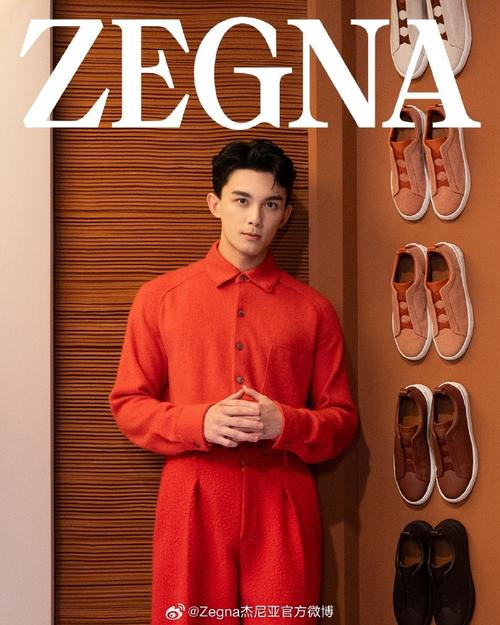 杰尼亚全球代言人吴磊倾情演绎2024夏季系列及全新Triple Stitch SECONDSKIN奢华休闲鞋 人工智能 杰尼亚全球代言人吴磊倾情演绎2024夏季系列及全新Triple Stitch SECONDSKIN奢华休闲鞋 杰尼亚全球代言人吴磊倾情演绎2024夏季系列及全新Triple Stitch SECONDSKIN奢华休闲鞋 人工智能