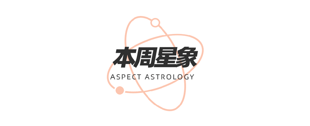 MW 超星座丨年度第二次水逆来袭防逆指南抢先看把好运留住！ MW 超星座丨年度第二次水逆来袭防逆指南抢先看把好运留住！ 智能科技