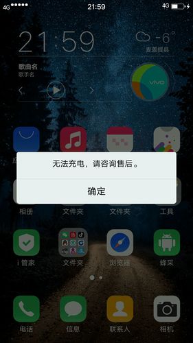 刚买的手机充不上电究竟是谁的错? 人工智能 刚买的手机充不上电究竟是谁的错? 刚买的手机充不上电究竟是谁的错? 人工智能