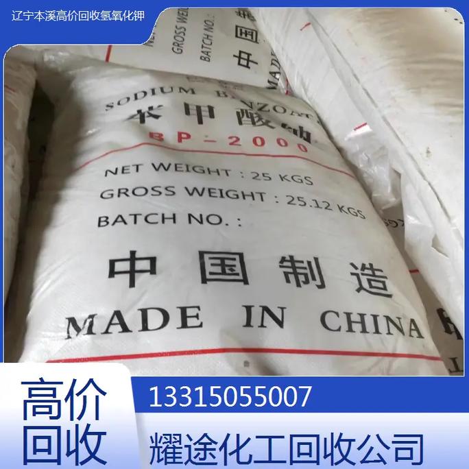辽宁本溪批发市场一览表 互联通信 辽宁本溪批发市场一览表 辽宁本溪批发市场一览表 互联通信