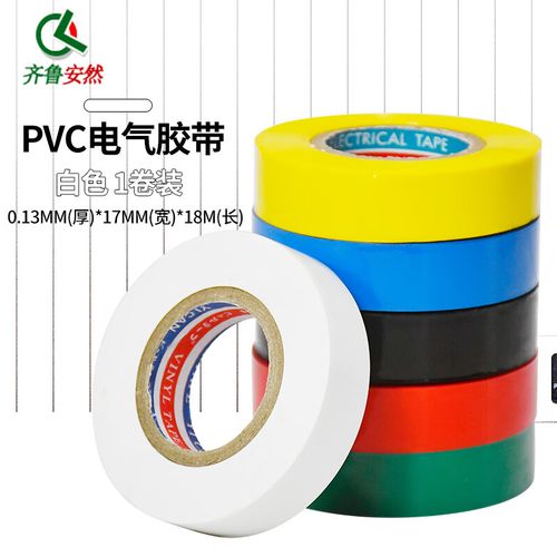充电器的绝缘材料和绝缘设计对用电安然的影响起至关重要的浸染 互联通信 充电器的绝缘材料和绝缘设计对用电安然的影响起至关重要的浸染 充电器的绝缘材料和绝缘设计对用电安然的影响起至关重要的浸染 互联通信