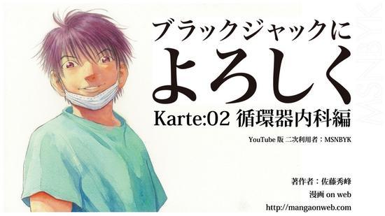 日漫画家以11日元低价出售漫画 1月后坐收版税1.3亿 日漫画家以11日元低价出售漫画 1月后坐收版税1.3亿 互联通信