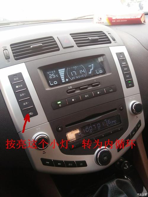 比亚迪元EV (EB)空调按键偶发性失落灵 智能科技 比亚迪元EV (EB)空调按键偶发性失落灵 比亚迪元EV (EB)空调按键偶发性失落灵 智能科技