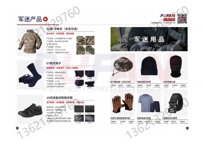 军队若何经由进程“京东慧采”进行办公用品采购? 智能家居 军队若何经由进程“京东慧采”进行办公用品采购? 军队若何经由进程“京东慧采”进行办公用品采购? 智能家居