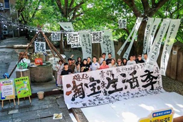 淘宝开启生活季 中秋国庆等60多场节日活动打造“淘宝式生活” 淘宝开启生活季 中秋国庆等60多场节日活动打造“淘宝式生活” 智能家居