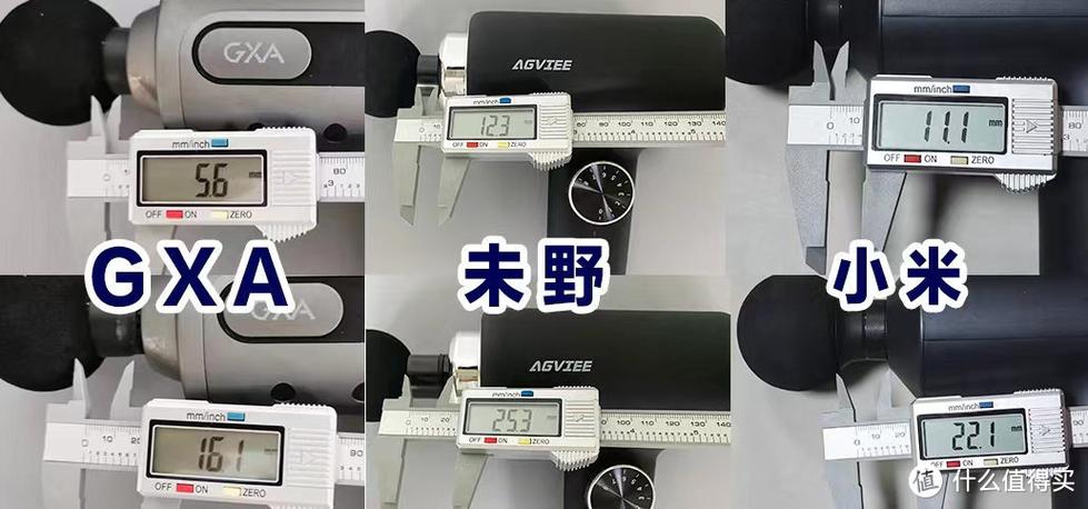 未野、小米、GXA筋膜枪怎么样？实测三大年夜爆款高分机型 未野、小米、GXA筋膜枪怎么样？实测三大年夜爆款高分机型 人工智能