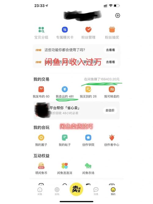 技能做事订单连续两年翻倍上涨！闲鱼副业功能上线开辟年轻人搞钱新渠道 技能做事订单连续两年翻倍上涨！闲鱼副业功能上线开辟年轻人搞钱新渠道 人工智能
