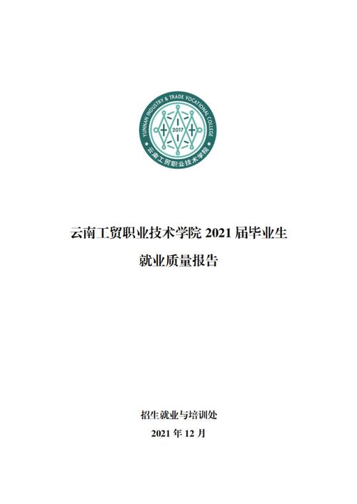 2021年云南从缅甸进口清洁水电15亿千瓦时 人工智能 2021年云南从缅甸进口清洁水电15亿千瓦时 2021年云南从缅甸进口清洁水电15亿千瓦时 人工智能