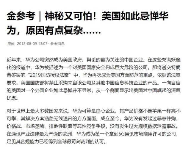 因制裁被逼自研华为最新公布的技能是啥来头？ 因制裁被逼自研华为最新公布的技能是啥来头？ 互联通信