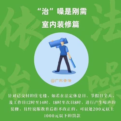 刻期起施行！广场舞、装修扰平易近有法治了 刻期起施行！广场舞、装修扰平易近有法治了 人工智能