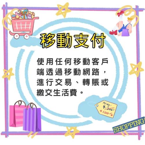 移动支付、电子支付和数字支付有什么不合？ 移动支付、电子支付和数字支付有什么不合？ 智能科技