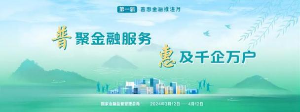 打造中小微企业安然云 打造中小微企业安然云 智能科技