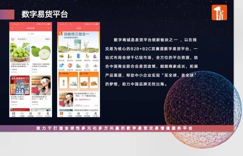 航天信息宣告两款数字化新产品 致力于让数据更安然 航天信息宣告两款数字化新产品 致力于让数据更安然 互联通信